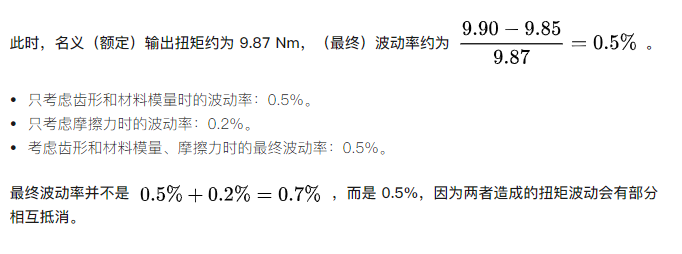 金属直齿轮设计中如何选择模数？