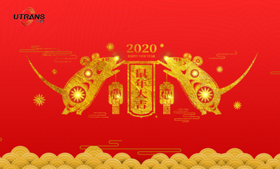 广东一同传动2020春节放假通知